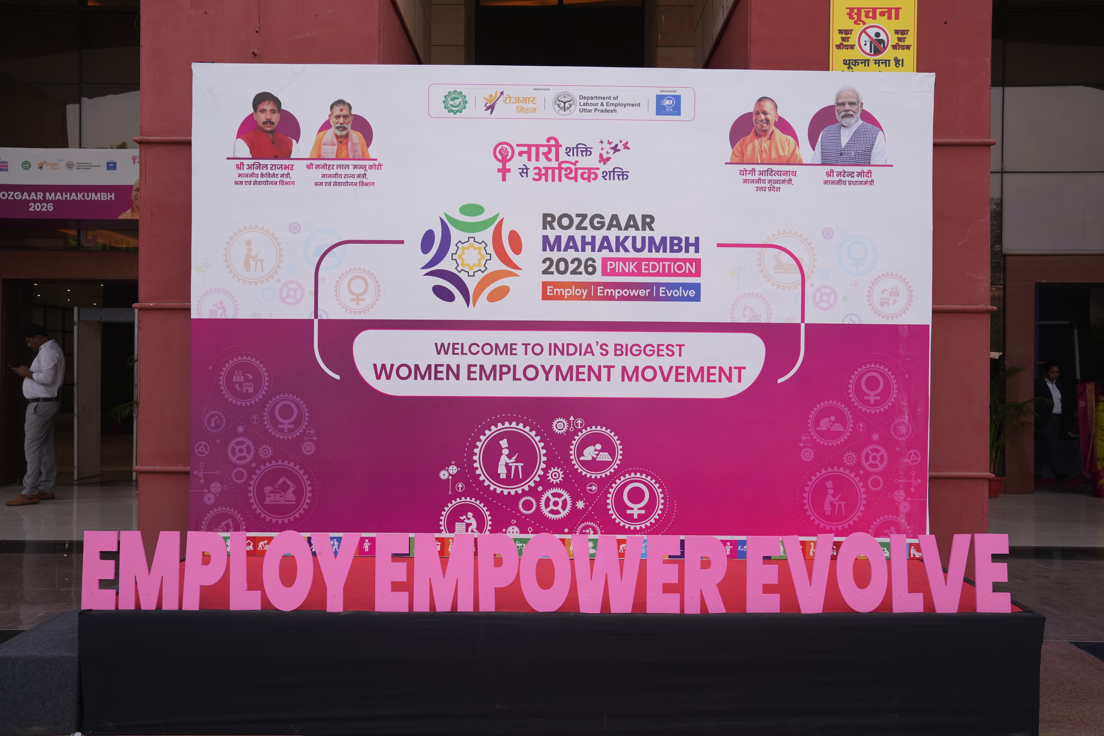 Pink Rozgaar Mahakumbh spirit
