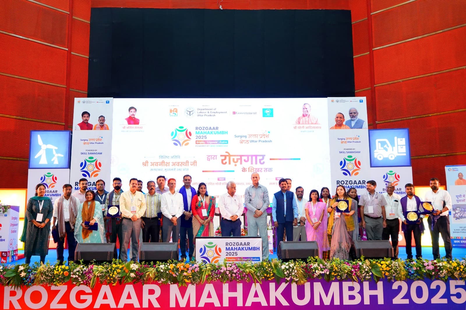 Khel Mahakumbh 2023 | Youth & Sports Engagement